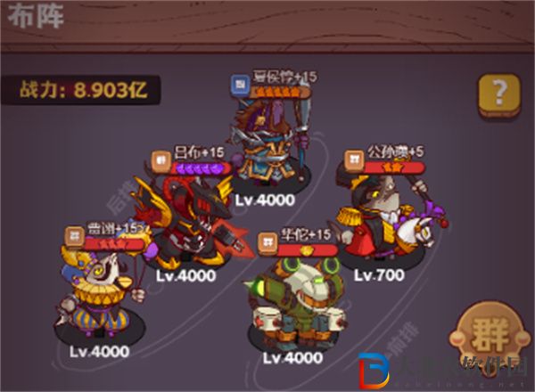 咸魚之王呂布高勝率pk陣容搭配推薦