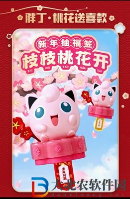 肯德基寶可夢燈籠套餐-肯德基寶可夢燈籠套餐詳情