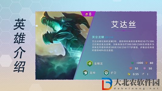 云頂之弈s7八費(fèi)卡有哪些-s7八費(fèi)卡介紹