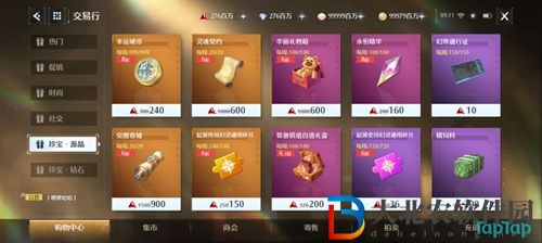 諾亞之心幸運硬幣怎么獲得-幸運硬幣獲取方法