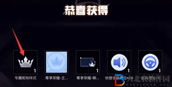 和平精英紫色名字怎么來的-紫色名字獲取攻略