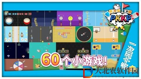同桌情侶大作戰