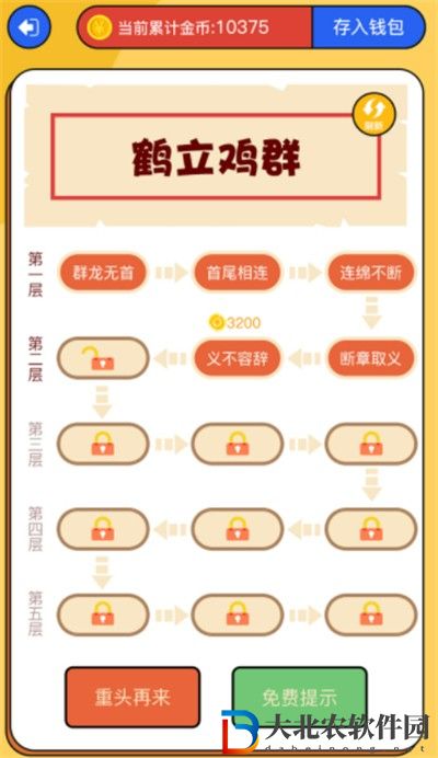 趣玩答人