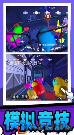 極限生存大作戰