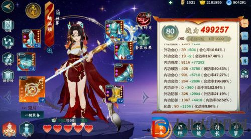 劍網(wǎng)3指尖江湖趙涵雅培養(yǎng)建議