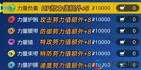 寶可夢朱紫252什么意思-寶可夢朱紫252意思一覽