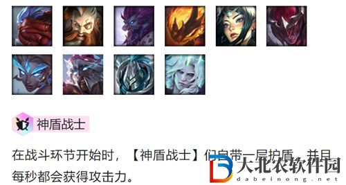 金鏟鏟之戰神盾戰士怎么玩-金鏟鏟之戰神盾戰士陣容出裝玩法介紹