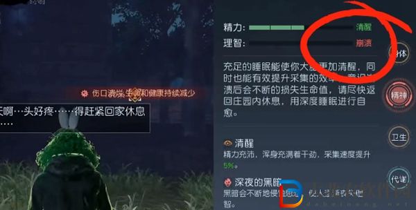 黎明覺醒逃離密室保險箱密碼答案