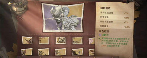 哈利波特魔法覺醒紅色鱗甲10通關(guān)攻略