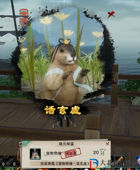 劍三話玄虛觸發條件-劍網3話玄虛奇遇攻略