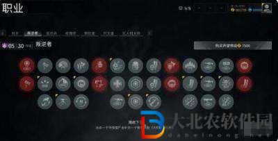 僵尸世界大戰(zhàn)劫后余生叛逆者如何加點(diǎn)-僵尸世界大戰(zhàn)劫后余生叛逆者加點(diǎn)推薦