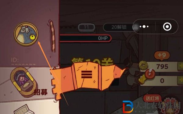 咸魚之王禮包碼12月2022最新