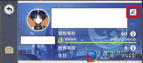 原神3.5為什么改不了名字