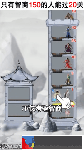 拆塔達(dá)人