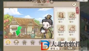 解憂小村落斧頭獲取途徑一覽