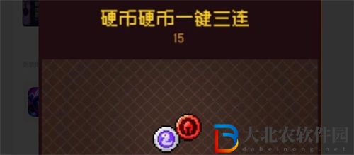 霓虹深淵無(wú)限快速通關(guān)搭配攻略技巧