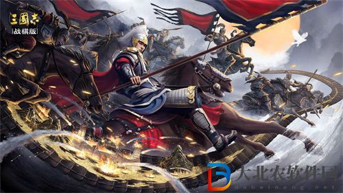 三國志戰棋版飛將所望用途介紹