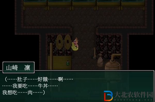 人魚沼結(jié)局介紹-人魚沼的四種結(jié)局解析
