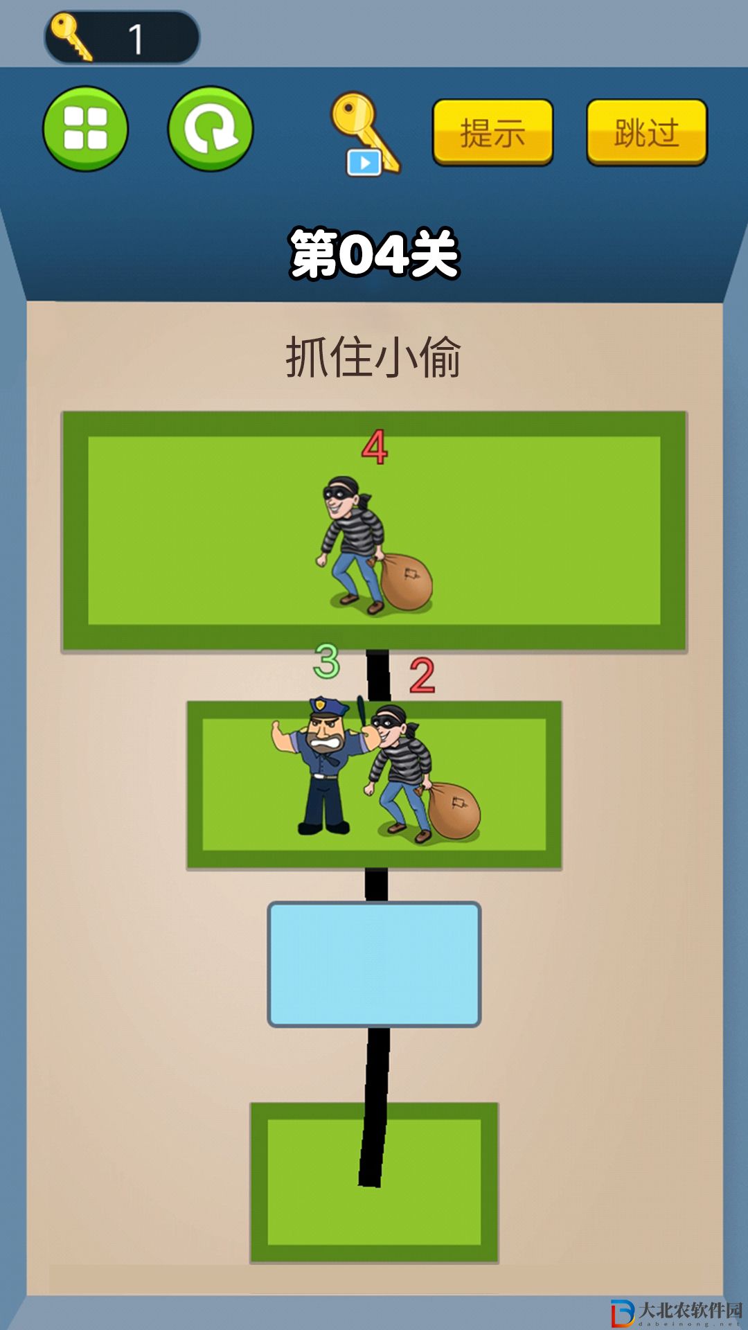 把身份證拿出來