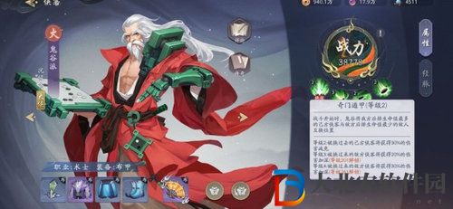 武林閑俠鬼谷派陣容搭配攻略推薦