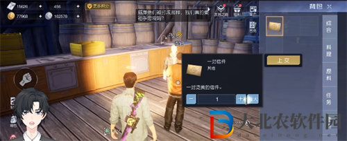 黎明覺醒一封信件任務完成攻略