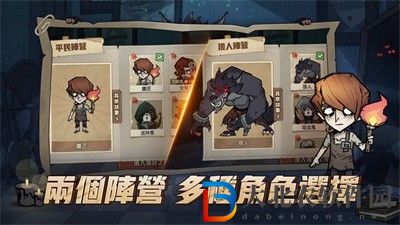 月夜降臨