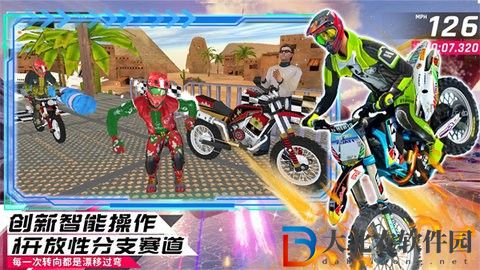 都市模擬飛車APP