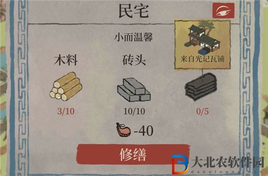 江南百景圖桃花村瓦片怎么得-獲得方法