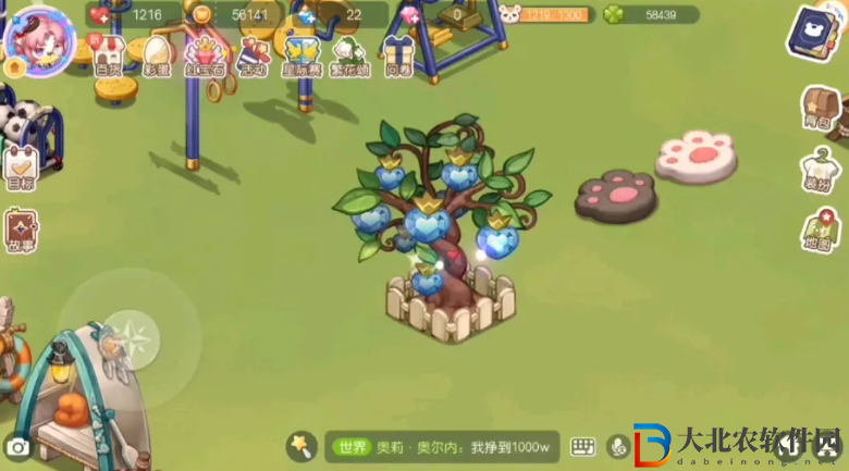 《奧比島手游》收集愛心方法分享