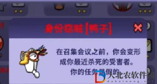鵝鴨殺身份竊賊玩法攻略