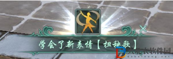 劍三舞眾生觸發(fā)條件-劍網(wǎng)3舞眾生奇遇攻略