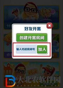 地鐵跑酷怎么兩個人玩-地鐵跑酷雙人游玩攻略