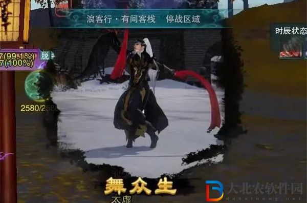 劍三舞眾生觸發(fā)條件-劍網(wǎng)3舞眾生奇遇攻略