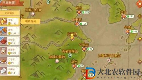 航海日記2跑商路線規(guī)劃指南