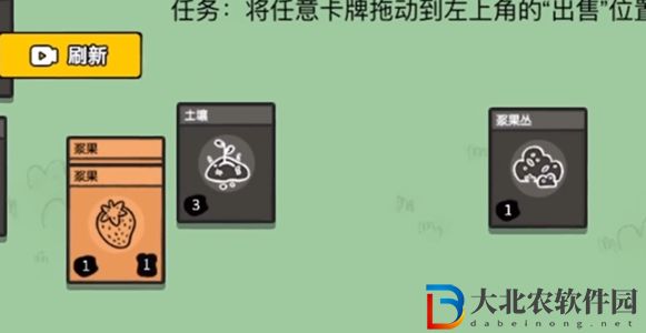 stacklands怎么種漿果-stacklands種漿果攻略