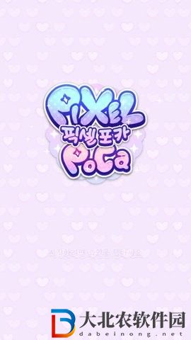 像素少女波卡
