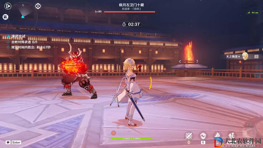 《原神》演武傳心第五天攻略
