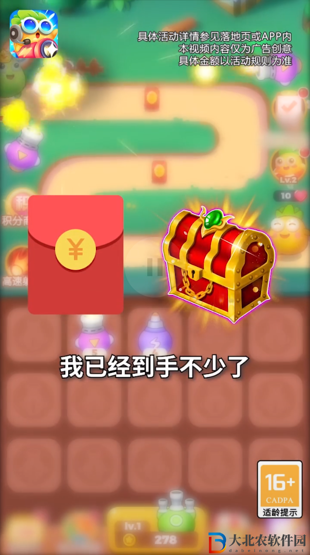 王者小射手
