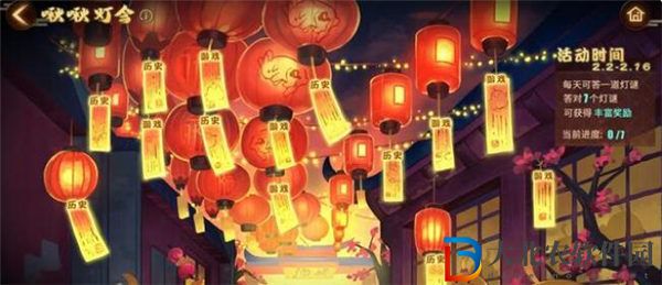 碧藍(lán)航線啾啾燈會答案是什么 碧藍(lán)航線啾啾燈會答案2023