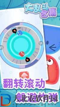 大亂斗合集