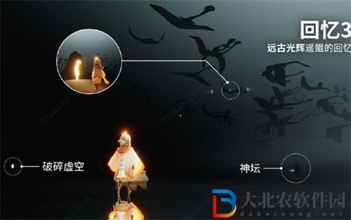 光遇破曉季回憶在哪-破曉季回憶位置一覽