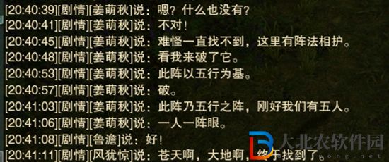 劍三千秋鑄觸發(fā)條件-劍網(wǎng)3千秋鑄奇遇攻略