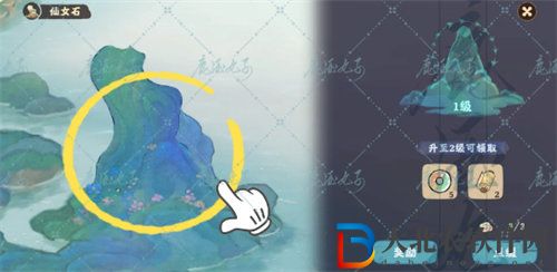 桃源深處有人家仙女石怎么獲得 桃源深處有人家仙女石獲取方法攻略