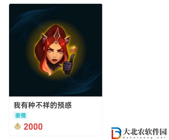英雄聯盟海之歌任務有哪些-海之歌任務一覽