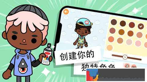 托卡世界更新咖啡店