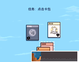 堆疊大陸魚干怎么獲得-魚干獲得方法介紹