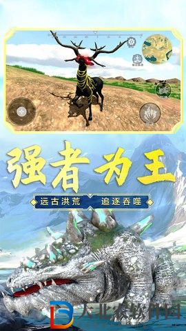山海吞噬進化
