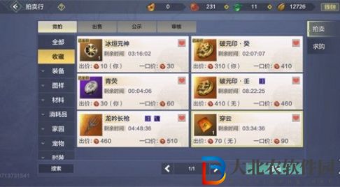 妄想山海蚩尤旗破什么印-妄想山海蚩尤旗破印一覽