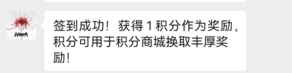 永劫無間胡桃比心表情怎么獲得-獲取方式一覽