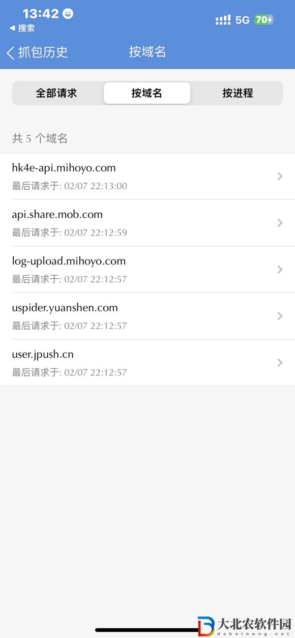 stream抓包怎么用-stream抓包使用教程